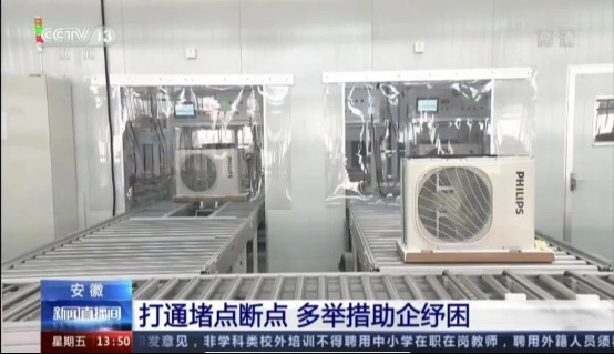 健康重塑赛道空调会告别靠天吃饭吗？(图1)