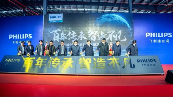 健康重塑赛道空调会告别靠天吃饭吗？(图2)