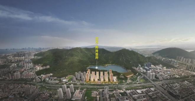 米乐M6：【活动】正方南湾首府年中放大招_正方南湾首府售楼处电话(图2)