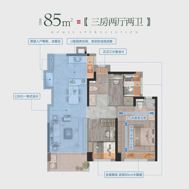 米乐M6：【活动】正方南湾首府年中放大招_正方南湾首府售楼处电话(图5)