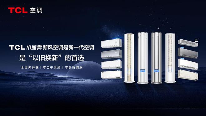 米乐M6网页版：中国科技巨头打造“16分贝”静音空调七项技术领先同行！(图5)