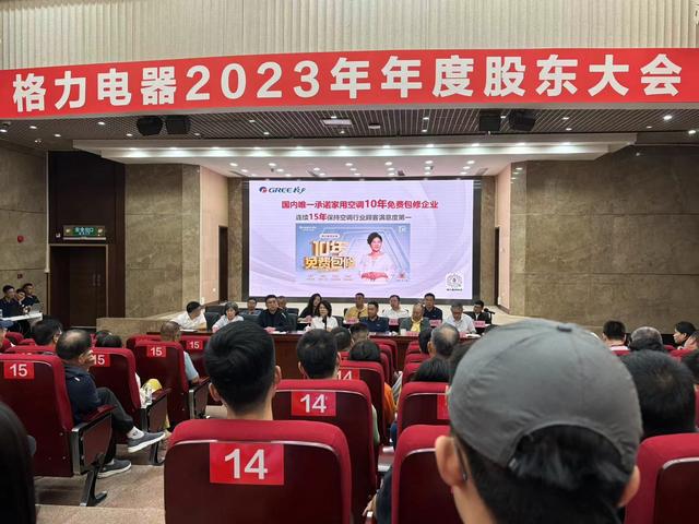 董明珠“开怼”小米空调背后：小米年出货440万台总营收与格力差距不小(图1)