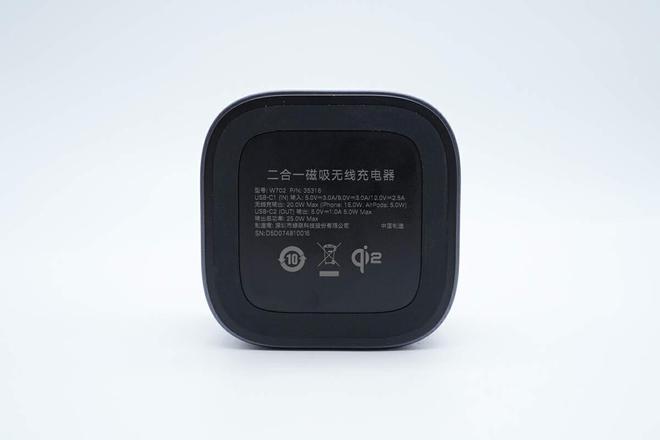 米乐M6平台：收纳更方便桌搭更有味绿联Qi2二合一磁吸无线充电器评测(图6)