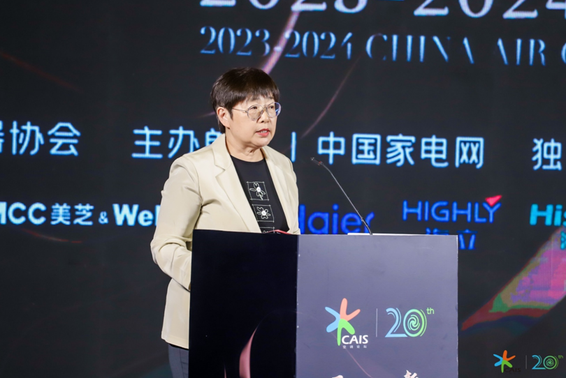 风华二十载中国空调行业蜕变至“韧性时代”(图2)