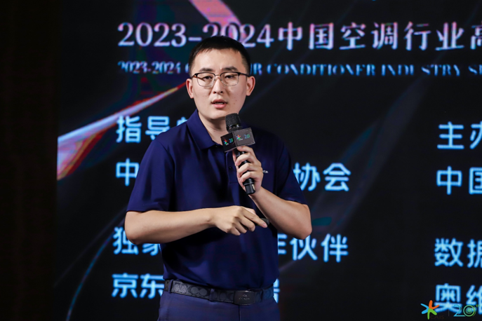 风华二十载中国空调行业蜕变至“韧性时代”(图8)