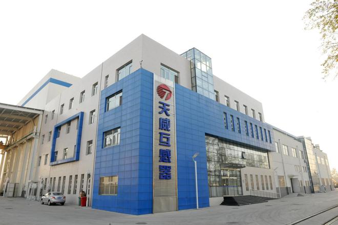 保定天威互感器有限公司荣获“计量互感器十大品牌”殊荣(图1)