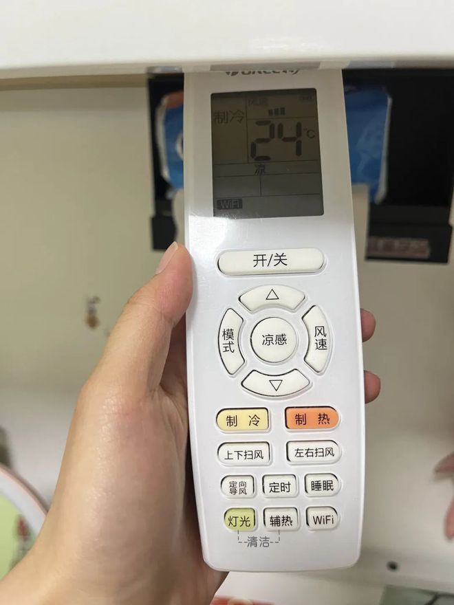 花几千块买的空调你只会用制冷和制热？(图1)
