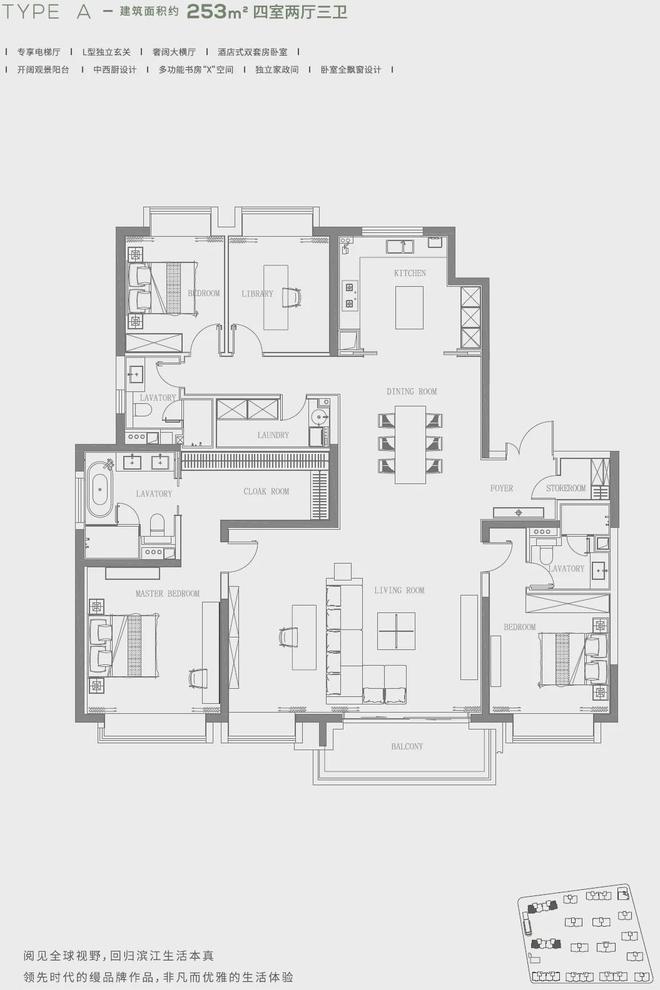 杨浦缦云上海售楼处缦云上海发布：高颜值住宅风靡市场！(图14)