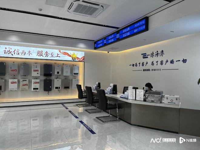 米乐M6网页版：更换新表气费高？多户居民有疑问珠海燃气回应！(图2)