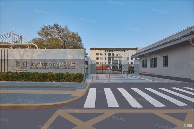 京能·西贤府售楼处电话售楼中心电话价格户型楼盘百科详情！(图5)