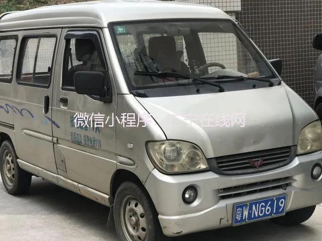 米乐M6平台：只需6000元！广宁一车主转让两台五菱之光面包车费用齐全正常使用实用型车型(图1)
