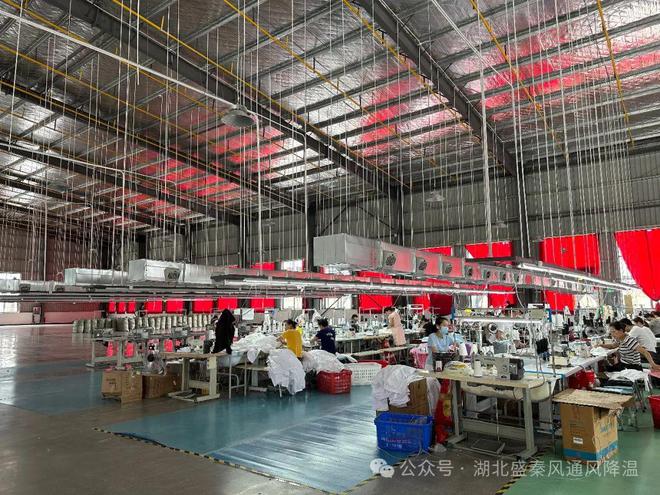厂房车间为什么要做通风降温？推荐这些厂房降温设备(图6)