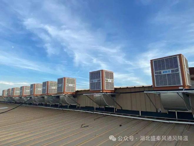 厂房车间为什么要做通风降温？推荐这些厂房降温设备(图4)