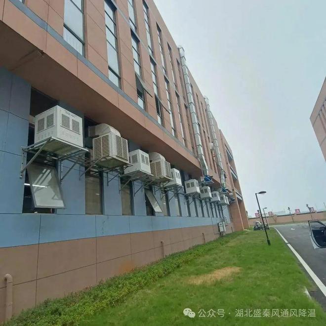 厂房车间为什么要做通风降温？推荐这些厂房降温设备(图9)