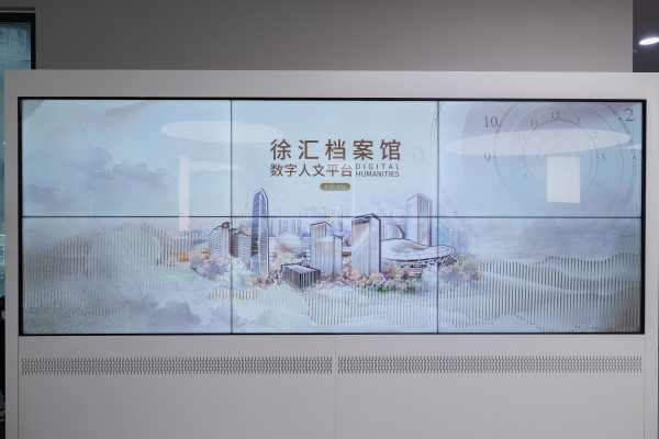 公共文化新地标来啦！徐汇区档案馆新馆启用(图4)