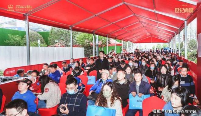 央企红盘「中国中铁·世纪尚城」售楼处(图2)