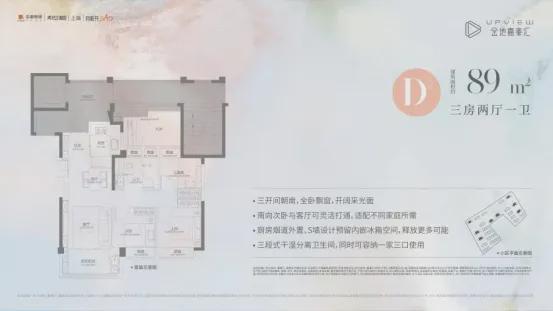 米乐M6平台：金地嘉峯汇(嘉定金地嘉峯汇)网站售楼处精装家园！(图8)