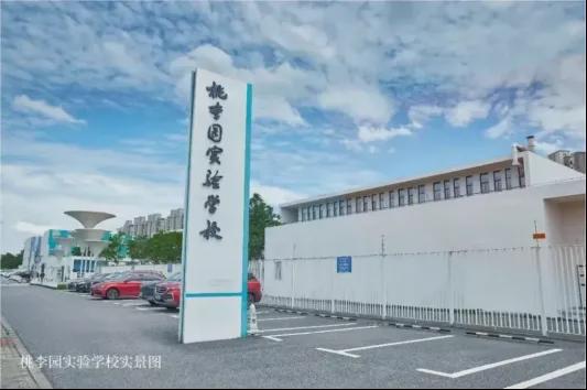 米乐M6平台：金地嘉峯汇(嘉定金地嘉峯汇)网站售楼处精装家园！(图16)