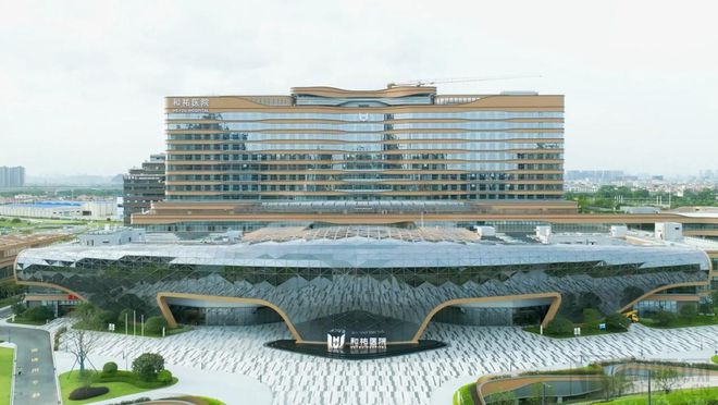 广东省重点建设项目和祐医院正式开业！这家智慧医院牛在哪？(图1)