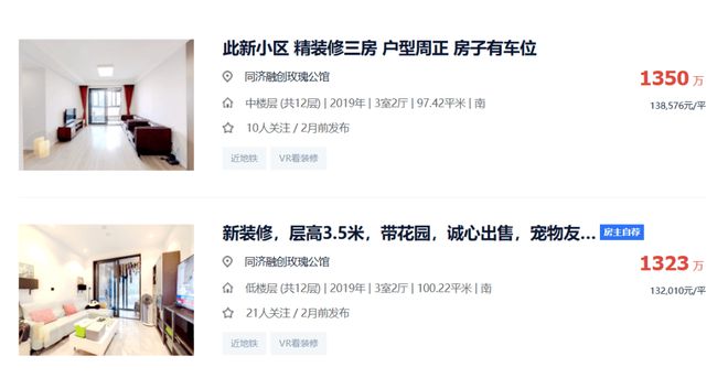 金地嘉峯汇售楼处-上海金地嘉峯汇网站欢迎您丨2024最新(图18)