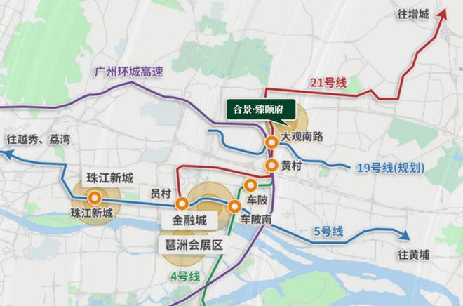 【】首页：天河合景臻颐府售楼处电话-楼盘图文解析详情(图7)