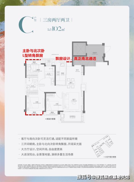 金地嘉峯汇（2024最新楼盘详情）嘉定金地嘉峯汇售楼处网站(图11)