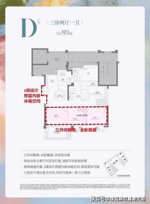 金地嘉峯汇（2024最新楼盘详情）嘉定金地嘉峯汇售楼处网站(图10)