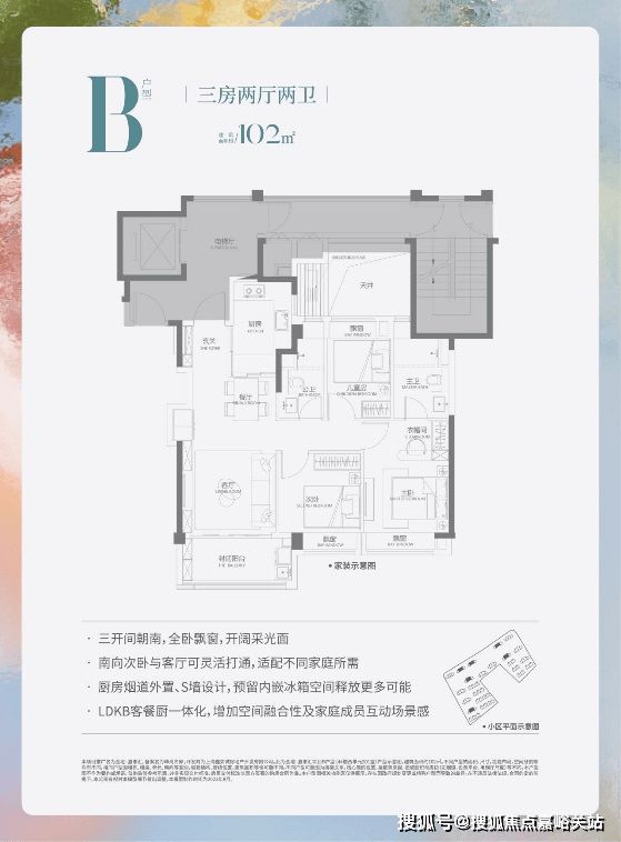 金地嘉峯汇（2024最新楼盘详情）嘉定金地嘉峯汇售楼处网站(图12)
