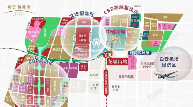米乐M6平台：颐安俪都府网站-颐安·俪都府电话-广州·欢迎你(图4)