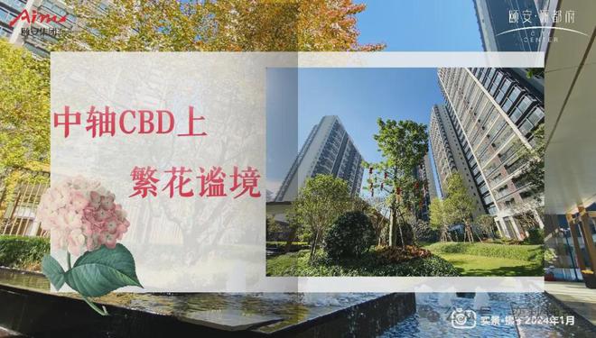 米乐M6平台：颐安俪都府网站-颐安·俪都府电话-广州·欢迎你(图1)