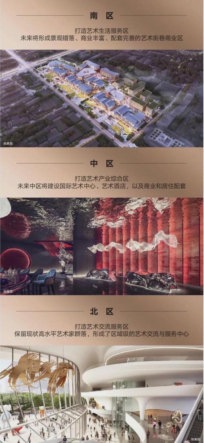 米乐M6平台：【2024优选好房】北京【建投国贸瑨上】网上售楼中心→最新房源(图3)