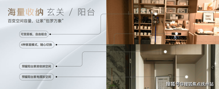 保利光合上城(售楼处地址)2024首页网站-上海闵行保利光合上城最新房价-欢迎您(图6)