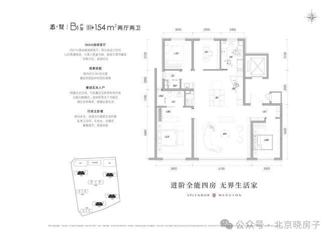 京能西贤府(售楼处)-2024首页丨京能西贤府欢迎您丨地址价格(图13)