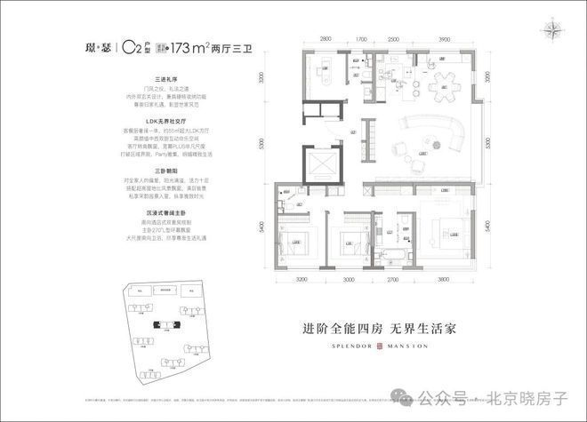 京能西贤府(售楼处)-2024首页丨京能西贤府欢迎您丨地址价格(图17)