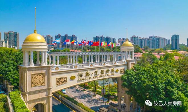 米乐M6平台：2024公告!侨鑫保利汇景台怎么样值得买吗？楼盘解析一文读懂(图1)