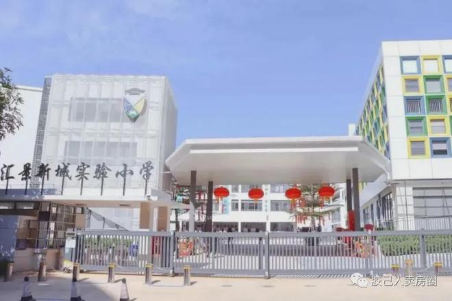 米乐M6平台：2024公告!侨鑫保利汇景台怎么样值得买吗？楼盘解析一文读懂(图11)