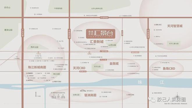 米乐M6平台：2024公告!侨鑫保利汇景台怎么样值得买吗？楼盘解析一文读懂(图9)