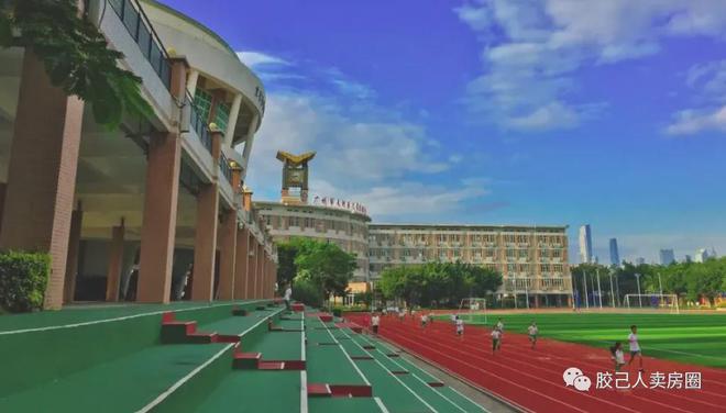米乐M6平台：2024公告!侨鑫保利汇景台怎么样值得买吗？楼盘解析一文读懂(图12)