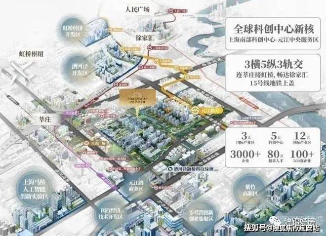 2024@首页【上海保利光合上城】保利光合上城楼盘详情—网站(图15)