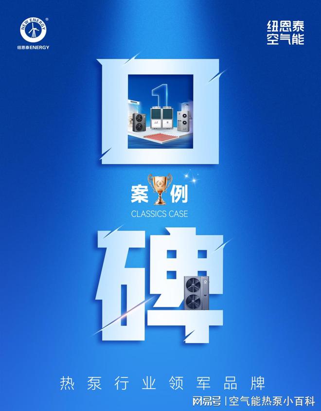 米乐M6网页版：口碑案例丨纽恩泰大棚种植精品工程合集(一)(图1)