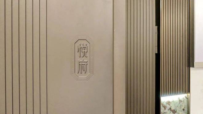 分析一下中环云悦府值得买吗？中环云悦府-2024年网站最新发布(图13)