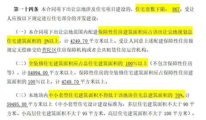 分析一下中环云悦府值得买吗？中环云悦府-2024年网站最新发布(图23)