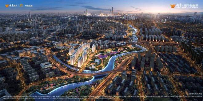 2024越秀·苏河·和樾府售楼处最新情报这些细节你掌握了吗？(图1)