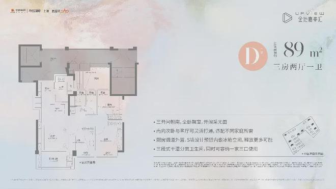 金地嘉峯汇(嘉定金地嘉峯汇)售楼处网站周边配套醇熟。(图7)