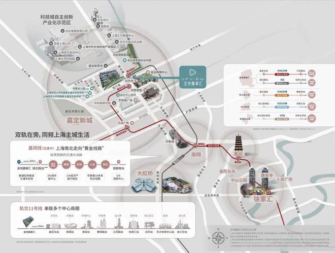 米乐M6平台：金地嘉峯汇售楼处（售楼处）欢迎您-金地嘉峯汇2024最新房价详情(图12)