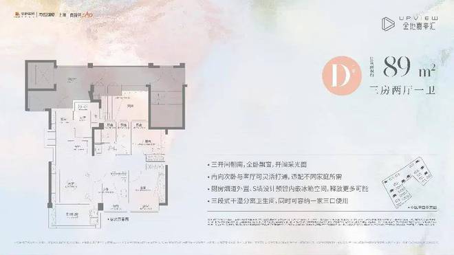 米乐M6平台：金地嘉峯汇售楼处（售楼处）欢迎您-金地嘉峯汇2024最新房价详情(图7)