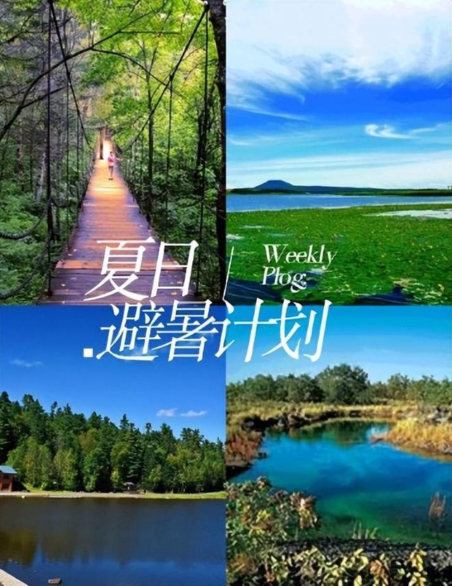 米乐M6平台：中国最凉快的5个城市夏天根本不用开空调晚上睡觉还得盖被子(图15)