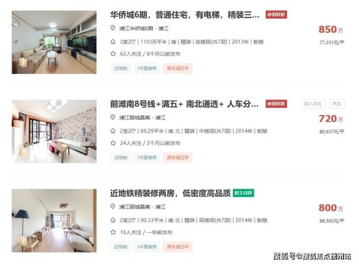 招商中旅揽阅首页网站招商中旅揽阅欢迎您2024最新价格户型配套小区环境(图9)
