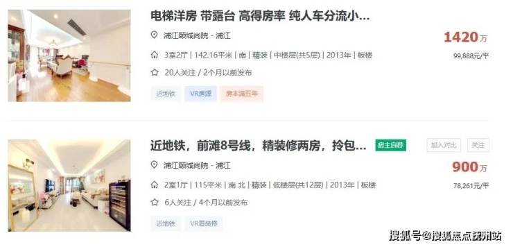 招商中旅揽阅首页网站招商中旅揽阅欢迎您2024最新价格户型配套小区环境(图8)