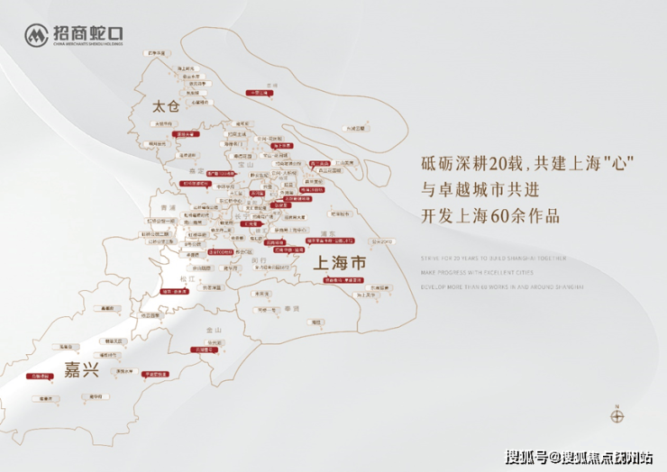 招商中旅揽阅首页网站招商中旅揽阅欢迎您2024最新价格户型配套小区环境(图10)